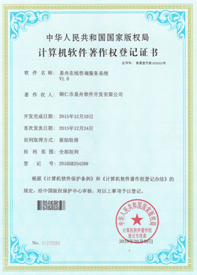 枫木镇小程序制作公司