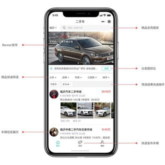枫木镇二手车小程序开发