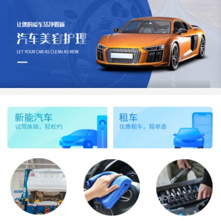 枫木镇汽车维修智慧门店预约会员小程序开发