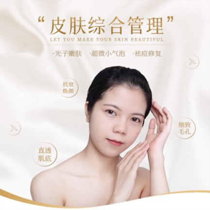 枫木镇美容院会员小程序开发