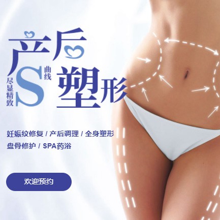 枫木镇产后塑形小程序开发