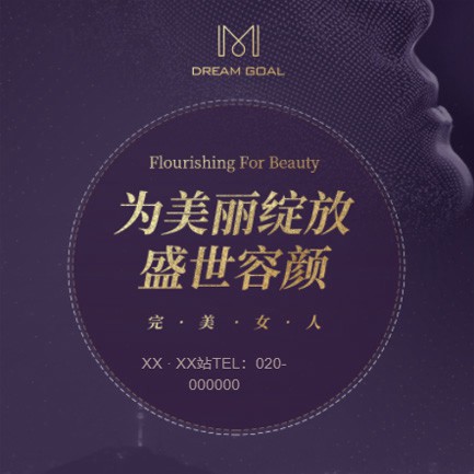 枫木镇美容整形小程序开发