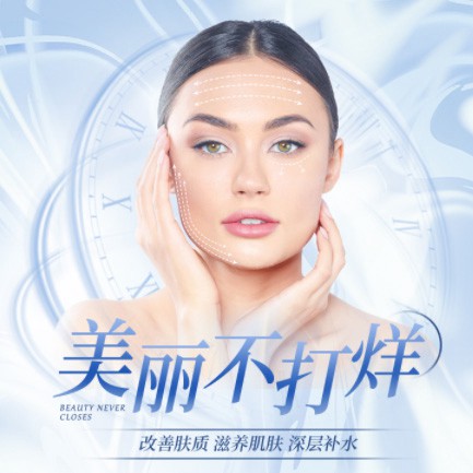 枫木镇医美小程序开发