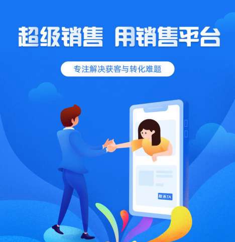 枫木镇来客销售小程序开发