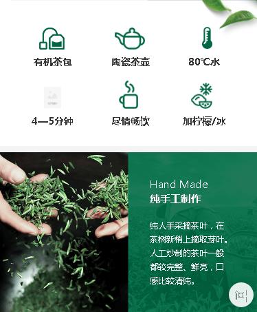 枫木镇茶业预约小程序开发