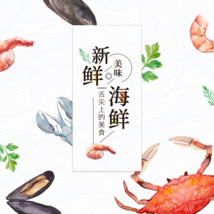 枫木镇海鲜餐厅外卖小程序开发