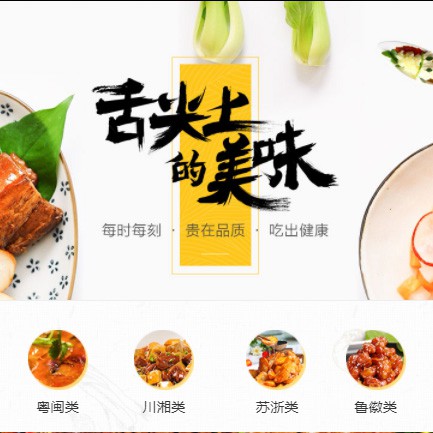 枫木镇扫码点餐外卖小程序开发