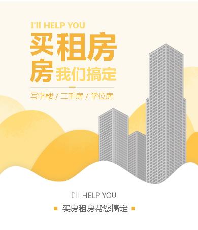 枫木镇租房小程序开发