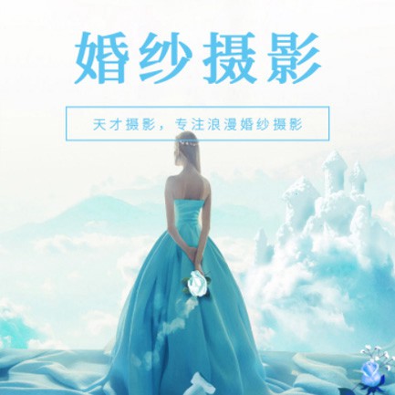枫木镇婚纱摄影会员小程序开发