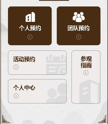 枫木镇旅游票务小程序开发