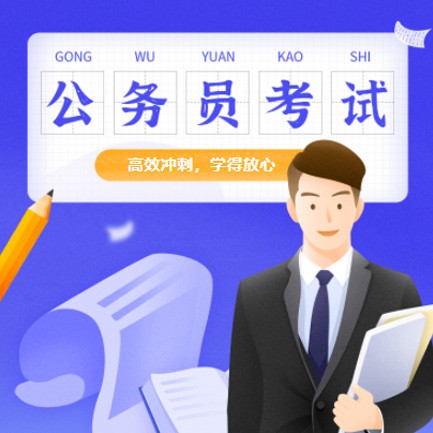 枫木镇公务员考试习题小程序开发