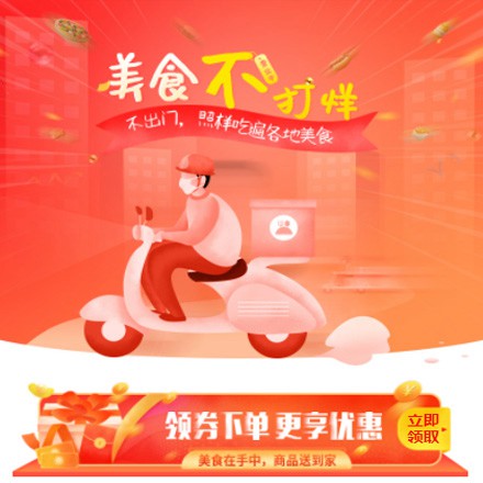 枫木镇在线订餐商城小程序制作