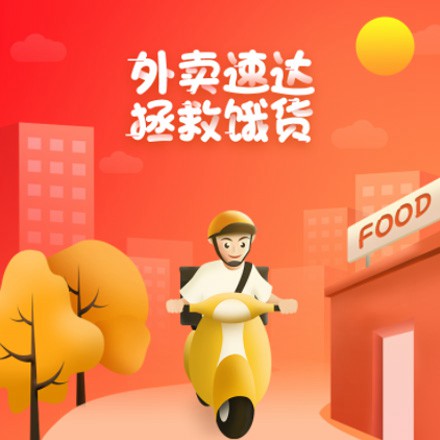 枫木镇外卖速达商城小程序制作