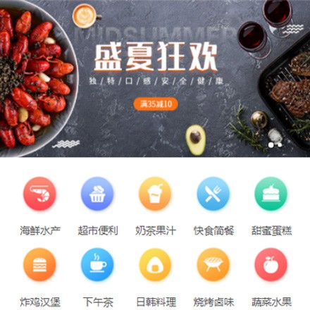 枫木镇餐饮商家外卖平台制作