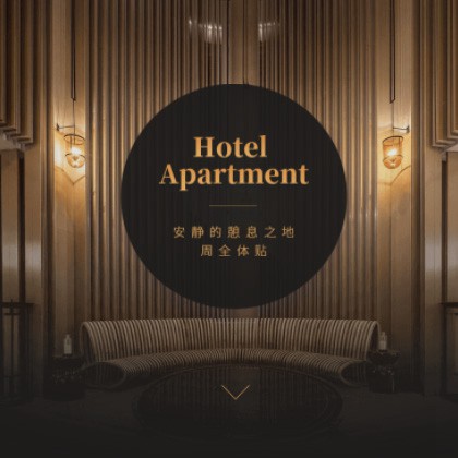 枫木镇商务酒店小程序商城制作