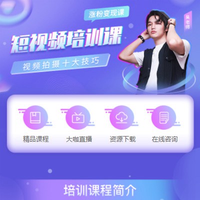 枫木镇短视频制作培训小程序开发