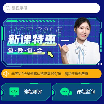 枫木镇编程知识付费小程序开发