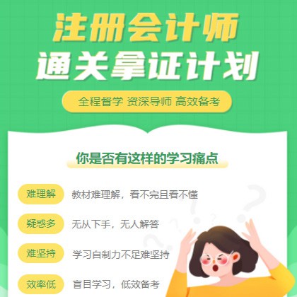 枫木镇考试考证会计师小程序开发