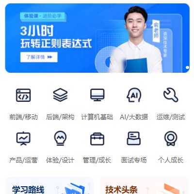 枫木镇IT编程培训小程序开发