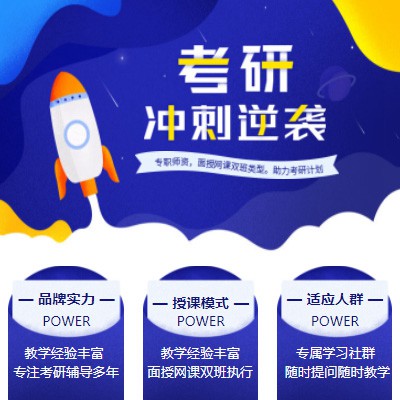 枫木镇考研课程小程序开发