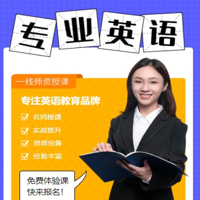 枫木镇专业英语考试答题小程序开发