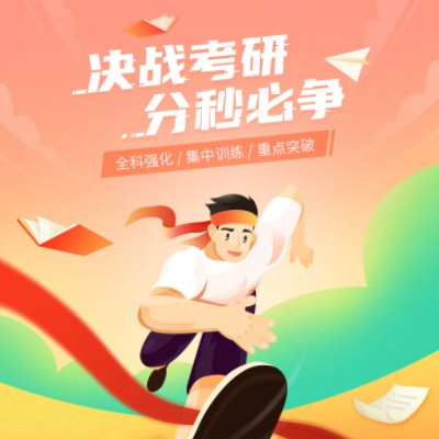 枫木镇考研练习打卡小程序开发