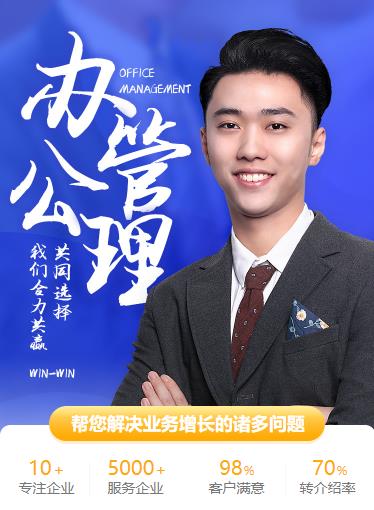 枫木镇办公管理小程序开发